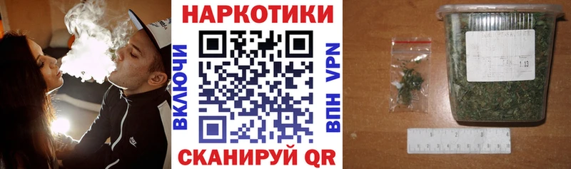 Где купить наркотики Ревда А ПВП  Меф мяу мяу  Каннабис  КОКАИН 