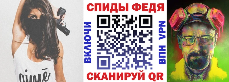 Амфетамин 98% Ревда