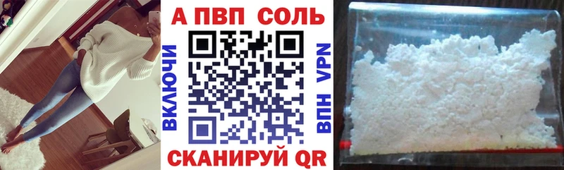 APVP СК КРИС  Ревда 