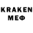 Метадон белоснежный Kroser Avazov