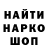 ГАШИШ hashish Sandra Martinek