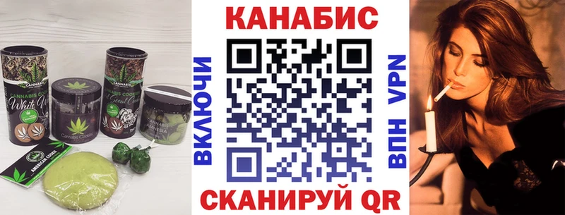 это официальный сайт  как найти   Ревда  Cannafood марихуана 