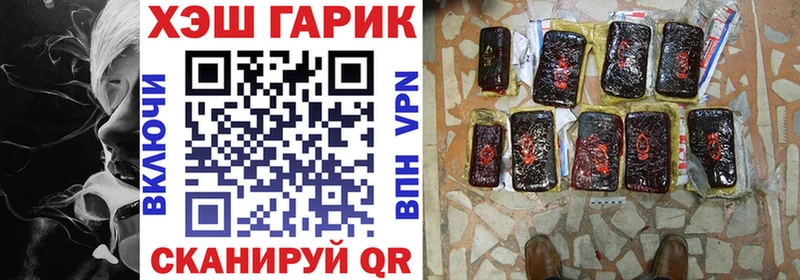 ГАШИШ Cannabis Ревда