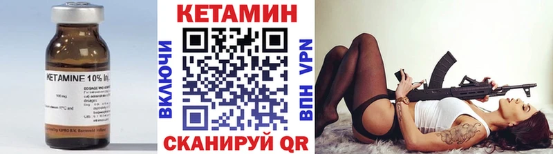 КЕТАМИН VHQ  где можно купить   Ревда 