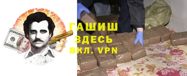 стафф Алзамай