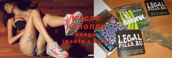 трава Алексеевка