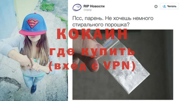 кокаин перу Алексин
