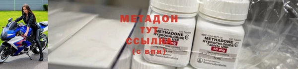 эйфоретик Нефтекумск
