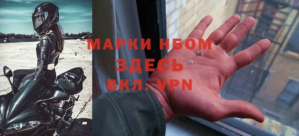 трава Алексеевка