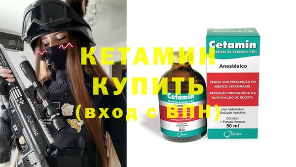 стафф Алзамай