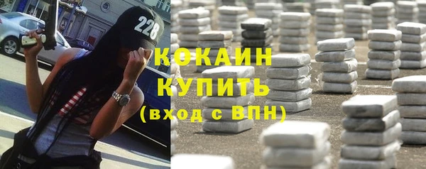 кокаин перу Алексин