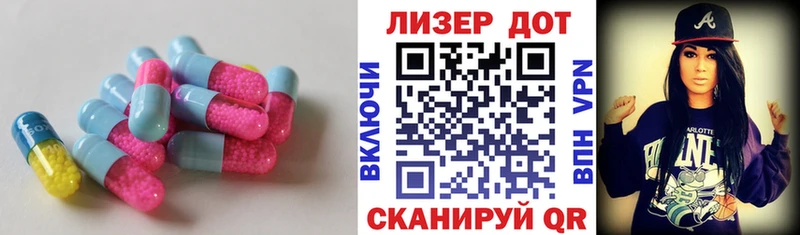 Лсд 25 экстази ecstasy  ОМГ ОМГ зеркало  Ревда 
