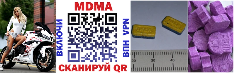 МДМА crystal  Ревда 