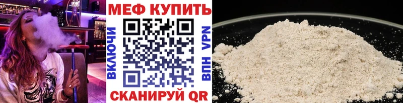 мега вход  Ревда  МЕФ VHQ  цены наркотик 