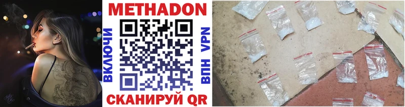 наркошоп  Ревда  МЕТАДОН мёд 
