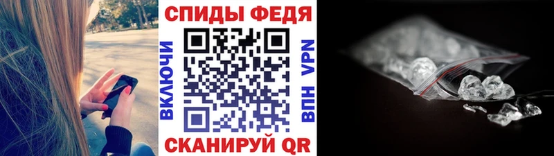 МЕТАМФЕТАМИН витя  купить закладку  Ревда 