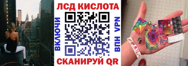 Наркотические марки 1500мкг Ревда