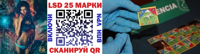 Марки N-bome 1500мкг  mega вход  Ревда 