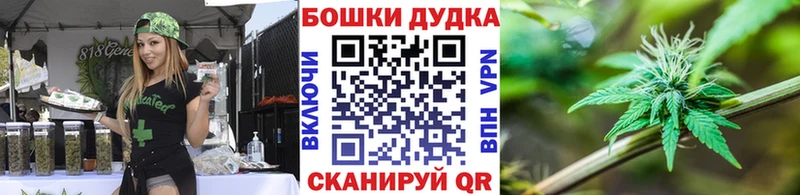 Канабис конопля  Ревда 